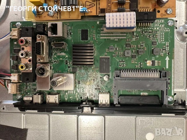 32HE2000 СЧУПЕН ДИСПЛЕЙ   17MB211S    17IPS62 VES315WNDS-2D-N22 , снимка 4 - Части и Платки - 51844359