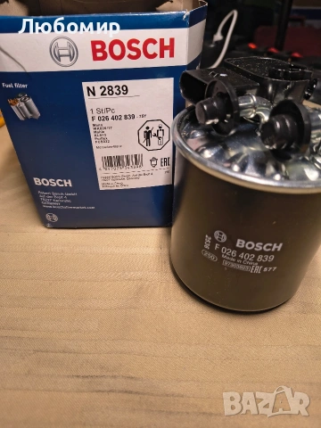 горивен филтър BOSCH F 026 402 839 за MERCEDES-BENZ E-CLASS (W212) E 220 BlueTEC 4-matic OM