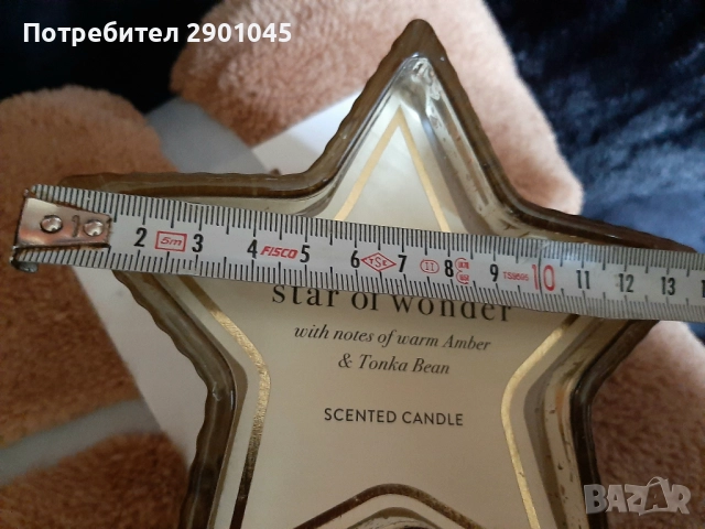 АРОМАТНА СВЕЩ ЗВЕЗДА, снимка 3 - Декорация за дома - 52834466