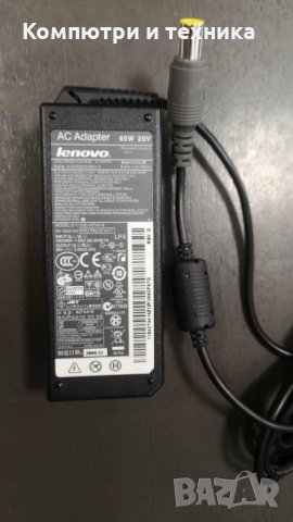 Адаптер Lenovo 65W 20V