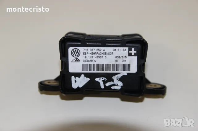 Сензор ESP VW Transporter T5 (2003-2015г.) 7H0907652A / 7H0 907 652 A / 10170103673 / 10.1701-0367.3