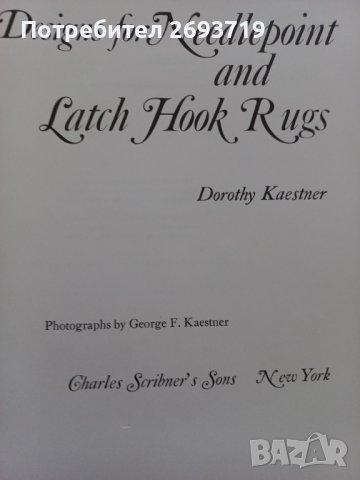 Книга за бродерия - Хоби, снимка 5 - Други - 38894411