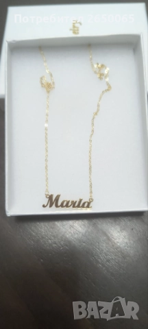 Сребърен синджир с име/сребро проба 925, снимка 6 - Колиета, медальони, синджири - 51772451