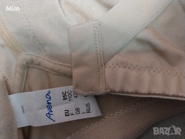  Резервирани AVENA 95 C Изчистен сутиен в цвят телесен без банели , снимка 5 - Бельо - 52933634