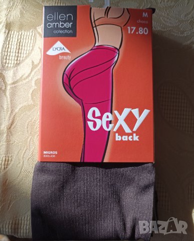 Sexy back-Ellen Amber M- Нов плътен оформящ ханша чорапогащник , снимка 6 - Бельо - 43925316