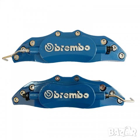метални капаци за спирани апарати Brembo Брембо комплект 2 броя сини, снимка 2 - Аксесоари и консумативи - 35466352