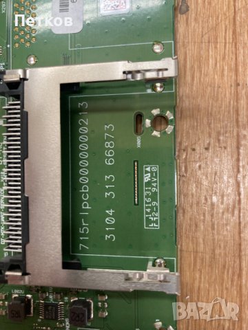 55PUS7809-12, снимка 3 - Части и Платки - 43127163