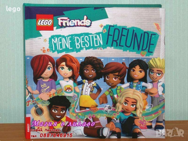Продавам лего LEGO Friends- 30399 30410 30411 30413 30414 30417 30633 30659 30696 41304 41306 562303, снимка 15 - Конструктори - 47889935