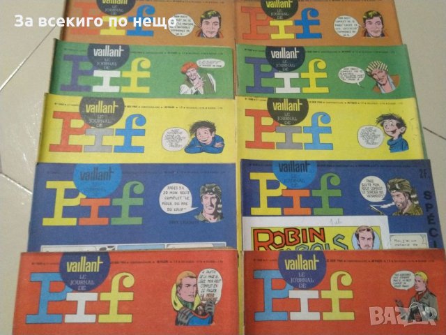 Vaillant le journal de Pif. Много броеве списания ПИФ от 1965, 1966 и 1967 ( Пифове ), снимка 8 - Колекции - 32570926