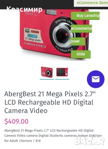 Фотоапарат Aberg best 21 Mp, снимка 9 - Фотоапарати - 52369301