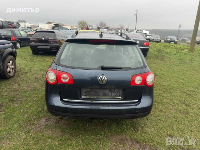 vw passat b6 2.0 bmp на части пасат 6 2.0 тди комби бмп, снимка 5 - Автомобили и джипове - 52683504