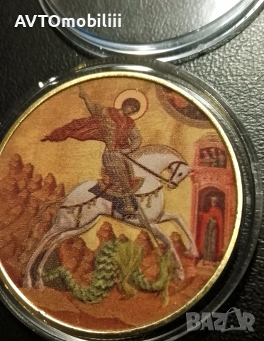 3 Рубли 2010 г Св. Георги Победоносец , снимка 4 - Нумизматика и бонистика - 52673763