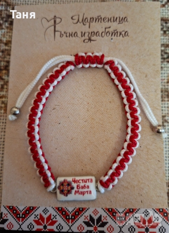 Ръчно изработени мартеници , снимка 4 - Други - 52242340