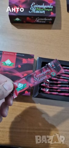 Епимедиум маджун - гелче, афродизиак.