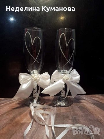 Ръчно гравирани и украсени чаши за сватбен ден
