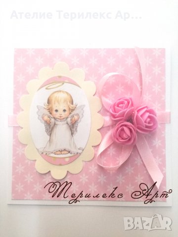 Сладка покана за кръщене на момиченце