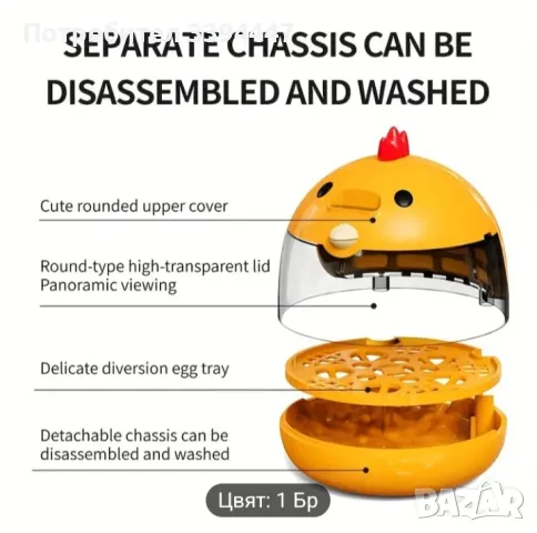 инкубатор за яйца, снимка 4 - За птици - 50213019