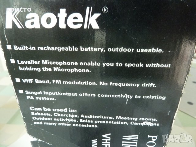 Kaotek WMA-168 B устройство с вграден усилвател и микрофон ново, снимка 8 - Други - 26767964