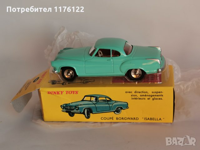 1/43 #549 Dinky Atlas Borgward Isabella Coupe Turquoise Тюркоаз Ново В Кутия, снимка 1 - Коли, камиони, мотори, писти - 35230231