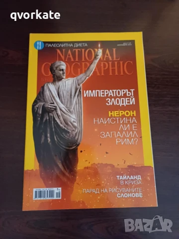 Списание National Geographic октомври,2019г., снимка 5 - Списания и комикси - 34249758