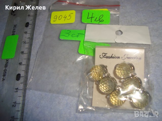 ФЕШЪН АРТ СТИЛНИ КРАСИВИ ФАСЕТИРАНИ ОБЕЧКИ - НОВИ 9045, снимка 2 - Обеци - 36615130