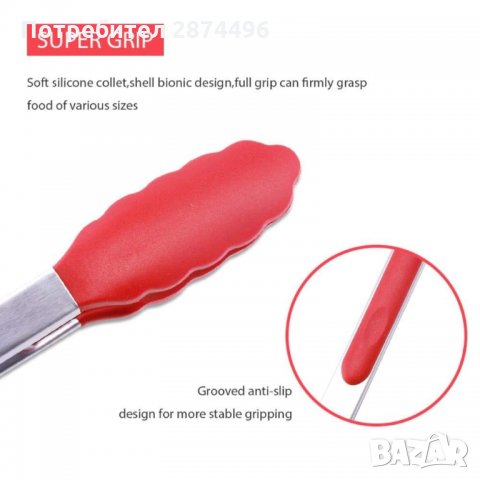 2765 Метална щипка със силиконови накрайници, снимка 8 - Прибори за хранене, готвене и сервиране - 35345639