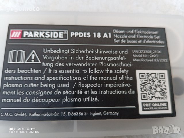 ДЮЗИ,ЕЛЕКТРОДИ,Комплект PARKSIDE® PPDES 18 A1,за плазмени резачки с пилотна дъга, снимка 9 - Други инструменти - 43560296