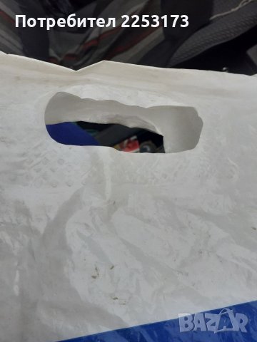 Стара торбичка от аерогара София, снимка 3 - Колекции - 39562654