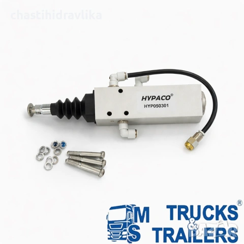 Пневматичен краен изключвател HYPACO HYP05.0301*
