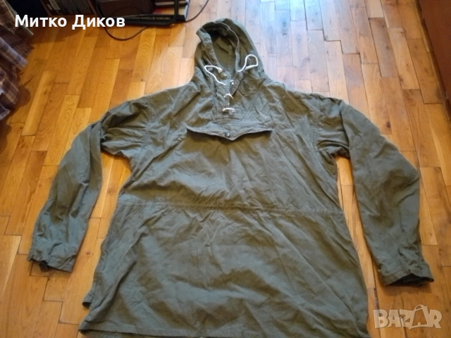Анорак от соца брезентов нов размер М-Л