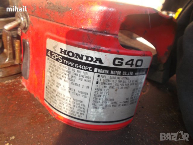 двигател Honda G40 4.2 Hp  на части