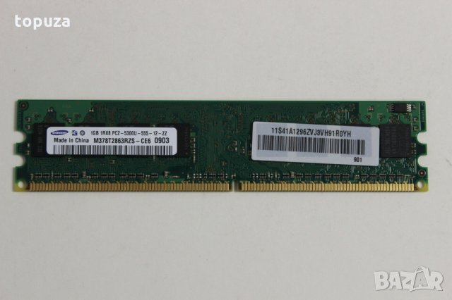 RAM рам памет за настолен компютър Samsung 1 GB DIMM 667 MHz DDR2 Memory (M378T2863RZS-CE6)