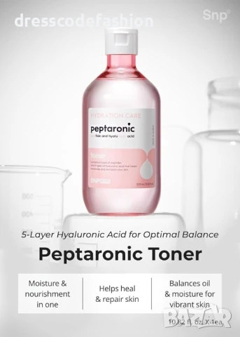 SNP PREP PEPTARONIC TONER Тонер с хиалуронова киселина и пептиди, 320мл.
