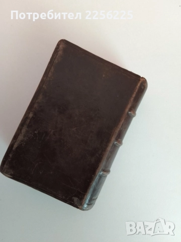 Речник на чуждите думи 1926г, снимка 2 - Специализирана литература - 51561531