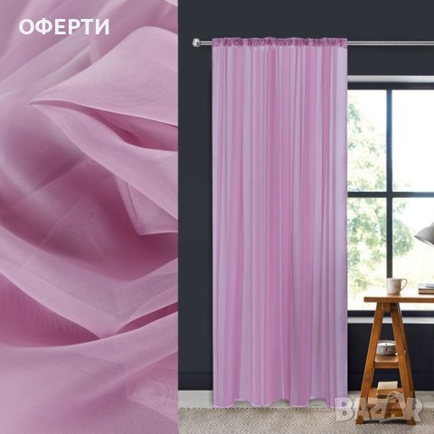  Декоративна завеса с тунел Розово лилаво 260x270см
