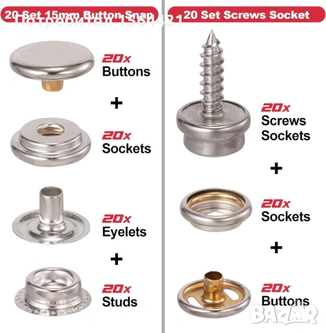 професионални пробивни клещи с тик так копчета 40 бр., 15 мм., снимка 12 - Други инструменти - 53149262