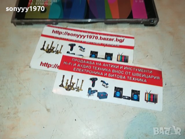 🛑ВАВИЛОН-БМК ЦД 1809221959, снимка 7 - CD дискове - 38042552