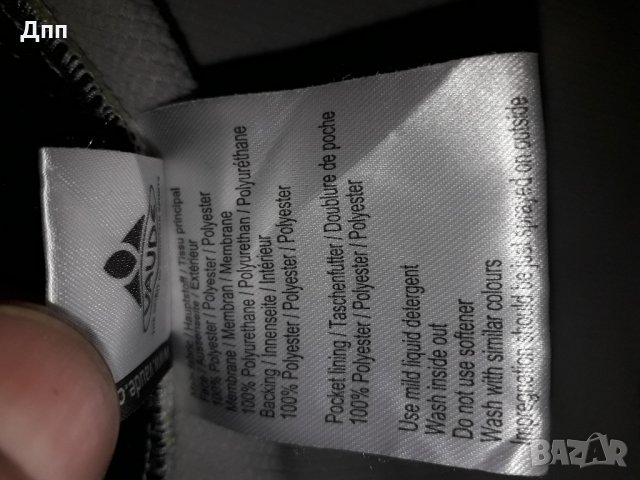 Vaude (XL) мъжко спортно яке, снимка 9 - Спортни дрехи, екипи - 26937412