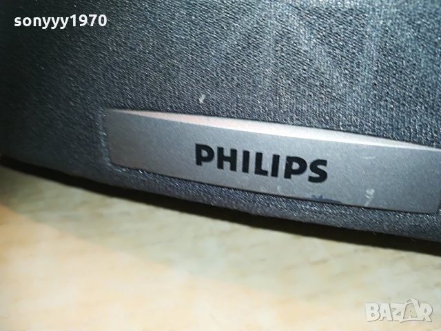 philips fb 3csr ph center внос germany 0906211112, снимка 13 - Тонколони - 33156931