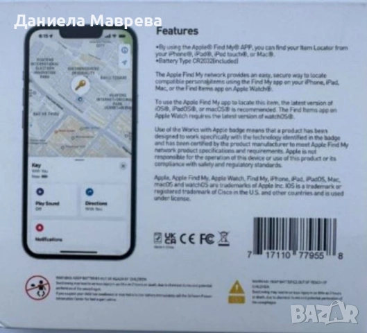 Мини GPS Тракер Локатор, снимка 2 - Други - 53384806