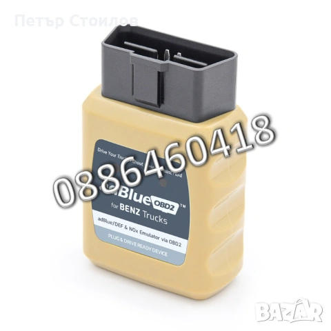 Ad-Blue Емулатор MERCEDES-BENZ АдБлу AdBlue Euro 4/5 NOX Sensor, снимка 4 - Аксесоари и консумативи - 53185555