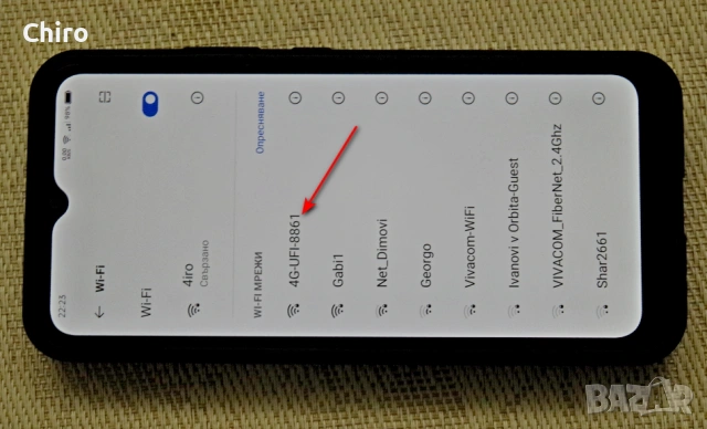 Рутер бисквитка мобилен интернет отключен, снимка 8 - Рутери - 53301389