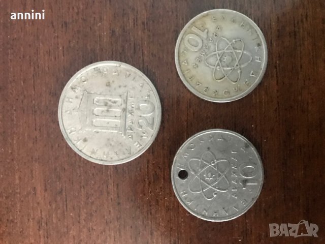 продавам монети гръцки драгми  2роя 10 и 1бр 20драгми