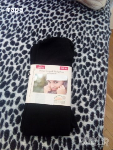 Зимен чорапогащник