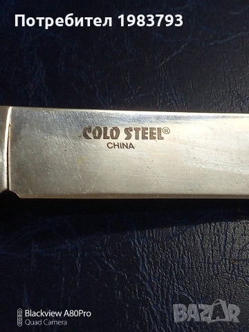 Специален сгъваем нож с 6 степени на отваряне!, снимка 11 - Ножове - 53274636