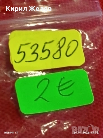 Лот разни стари неща от шкафа на баба за КОЛЕКЦИЯ ДЕКОРАЦИЯ 53580, снимка 14 - Други ценни предмети - 53282742