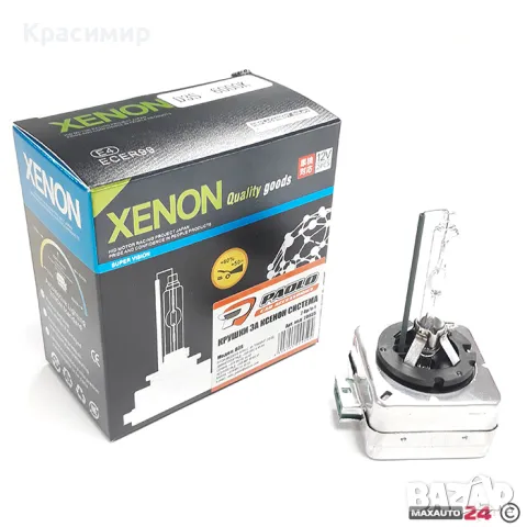 Крушки ксенон D3S 35W 6000K