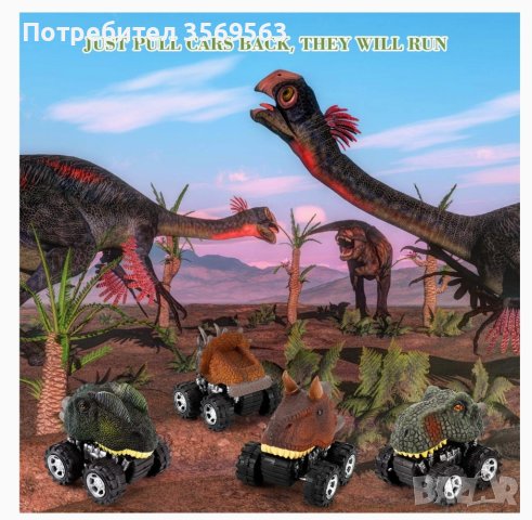 ЗАБАВНИ ИГРАЧКИ НА ДИНОЗАВРИ 4 епични коли с глава на динозавър, снимка 2 - Коли, камиони, мотори, писти - 43865387