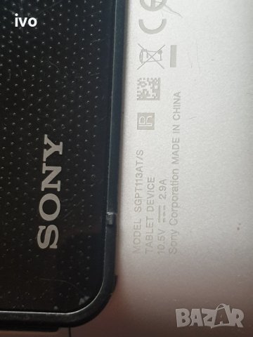 sony tablet, снимка 11 - Таблети - 38659450