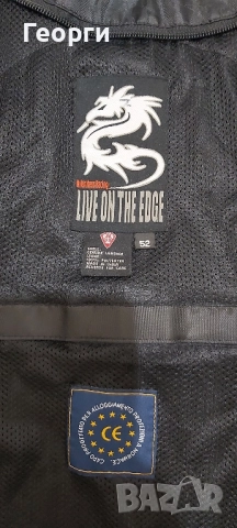 Мото яке Arlen Ness 52 / L , снимка 10 - Аксесоари и консумативи - 52346130